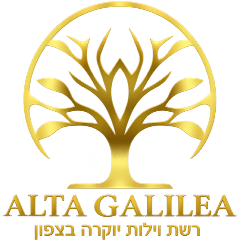 Alta Galilea